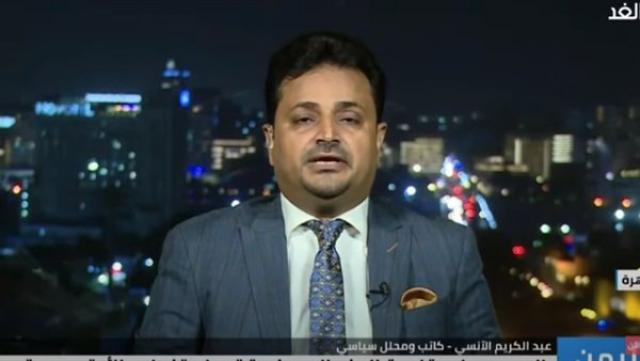 عبد الكريم الآنسي الكاتب والمحلل السياسي