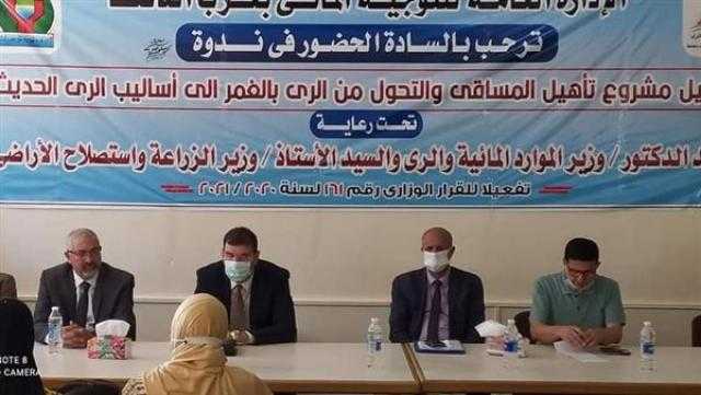 قريبا.. تأهيل المساقي والتحول إلى الري الحديث في الإسكندرية
