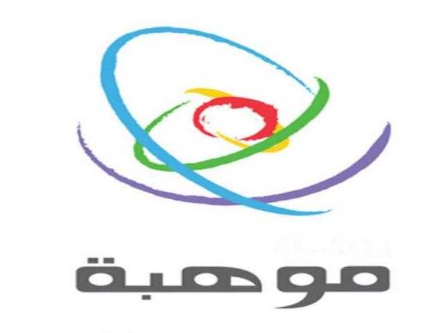 السعودية تعرض تجربتها في رعاية الموهوبين أمام 33 دولة أوروبية
