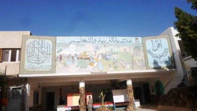 تعليم الوادي الجديد يحصد المركز الرابع جمهوريًا بمسابقة الأخصائي المثالي للمكتبات