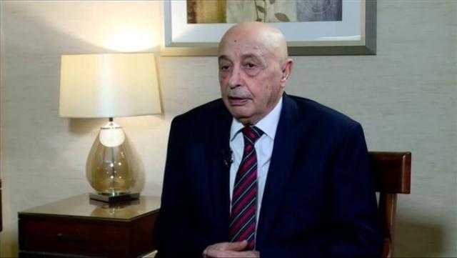 عقيلة صالح: يجب خروج كافة القوات والمرتزقة من ليبيا