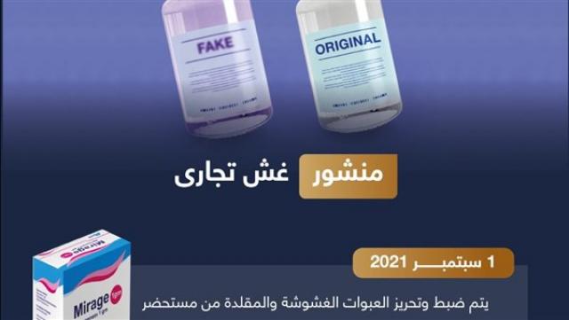 خط أحمر
