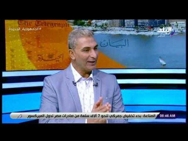 بشير عبد الفتاح: إنشاء الجامعات الأهلية تنمية بشرية.. فيديو 