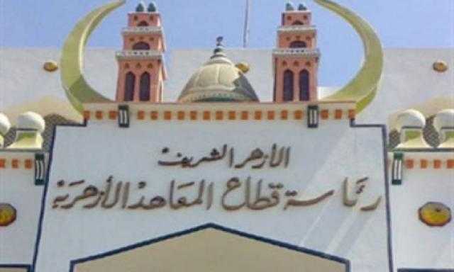 قيادات الأقصر الأزهرية تناقش رؤية العام الدراسى الجديد