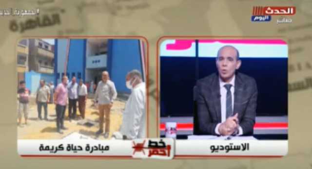 محافظ أسيوط: تنفيذ مشروعات ”حياة كريمة” بأعلى المواصفات والمعايير (فيديو)