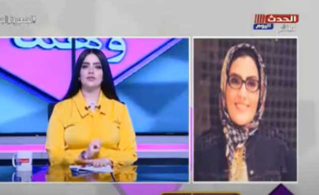 خبيرة: المرأة تمارس ضغوط كثيرة على الرجل بعد الطلاق بسبب قانون الأسرة