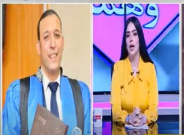 خبير أسري: لا توجد علاقات أسرية محصنة من الخلافات (فيديو)