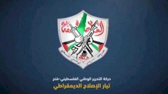 تيار الإصلاح في فتح : نبارك انتصار الأسيرة ”أنهار الديك” على الاحتلال والسجان 