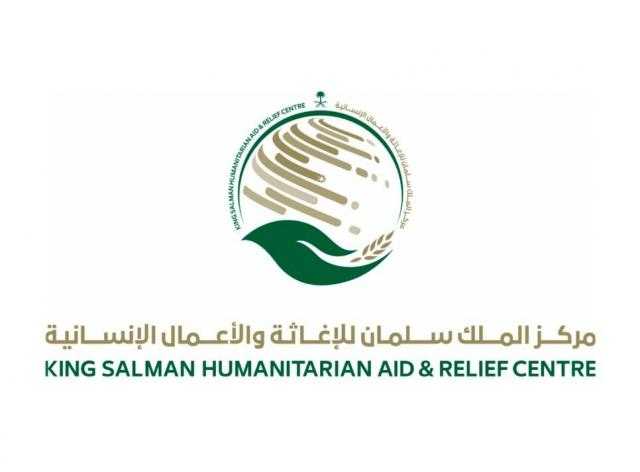 فريق مركز الملك سلمان للإغاثة يزور ولايتين جزائريتين تأثرتا بكارثة الحرائق