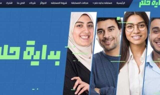 ”الشباب والرياضة بكفر الشيخ” تطلق مسابقة بداية حلم
