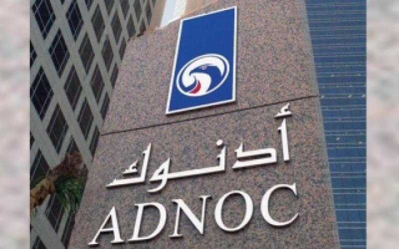 الإمارات: مكاسب ”أدنوك للغاز” تتجاوز 39 مليار درهم منذ الإدراج