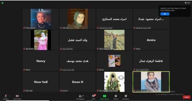 تطوير مهارات 30 سيدة  بكفر الشيخ بمبادرة ”قدوة-تك” للتسويق الإلكتروني
