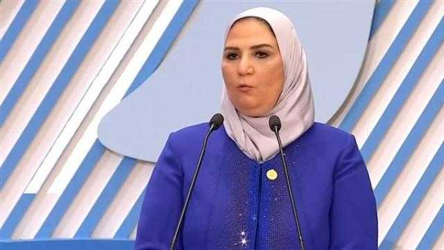 إطلاق كارت ذهبي للمسنين للحصول على الخدمات المختلفة