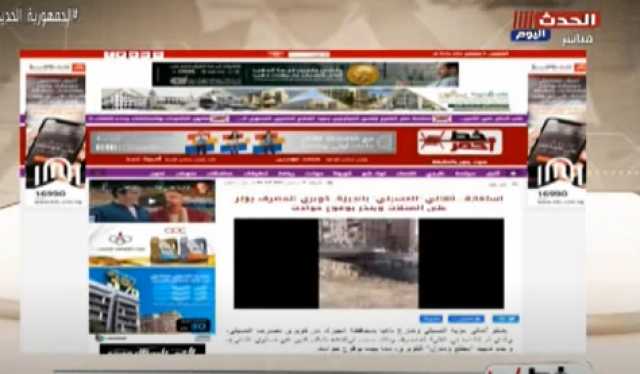 كوبري المصرف يهدد حياة أهالي ”العسيلي” بالجيزة.. فيديو