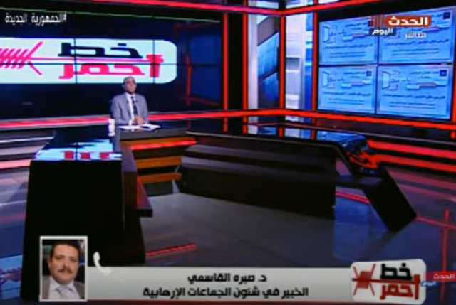 صبرة القاسمي: ”الإرهابية” جماعة تعيش على فتات وموائد الغرب