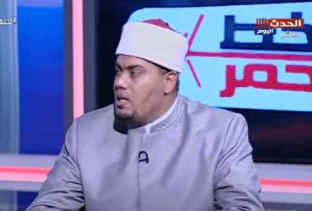 عالم دين: العلاقة الزوجية تقوم على المودة والرحمة والترابط