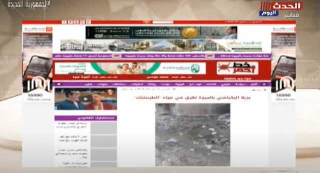 عزبة البكباشي تغرق في مياه الصرف.. والأهالي يناشدون محافظ الجيزة