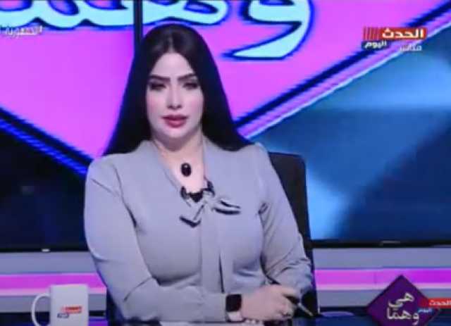 أميرة عبيد تكشف مشكلات الزواج الثاني.. أبرزها ظلم الزوجة الأولى