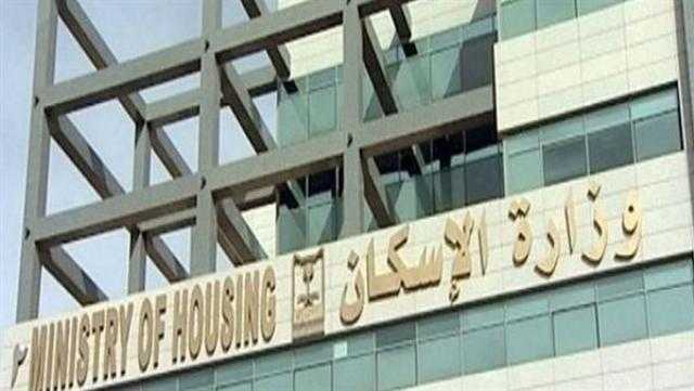 استراتيجية مصر 2030 تستهدف زيادة معدل نصيب الفرد من المناطق الخضراء