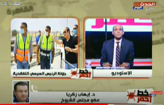 عضو بـ”الشيوخ”: تطوير شبكة الطرق ساهم في جذب الاستثمار الأجنبي