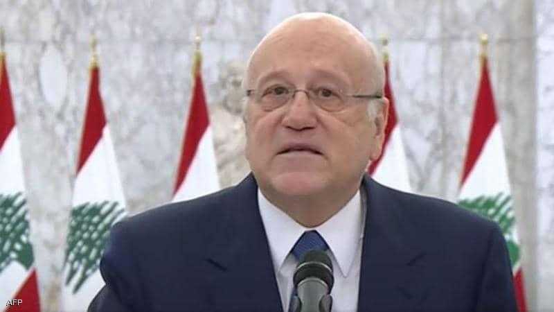 ميقاتي يدعو إلى تعاون الجميع للحفاظ على الاستقرار المالي في لبنان