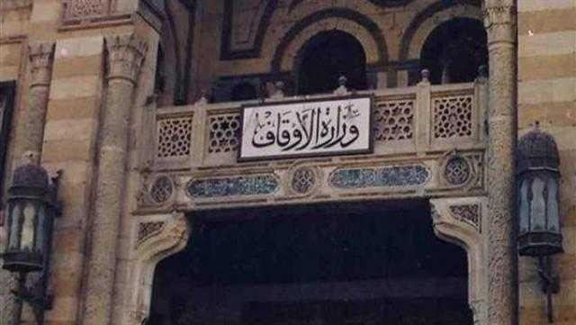 «حق الوطن والمشاركة في بنائه».. موضوع خطبة الجمعة المقبلة