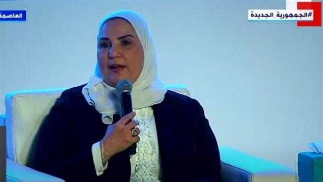 وزيرة التضامن: هناك طفرة حقوقية تحققت في الوقت الحالي