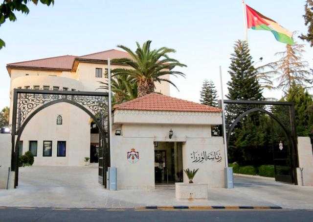مجلس الوزراء الأردني يوافق على تعديل أسس منح الجنسية للمستثمرين