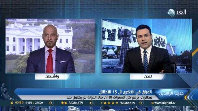 محلل سياسي: الزعماء العرب تحدوا أمريكا في التسعينيات وأحداث 11 سبتمبر غيرت التاريخ
