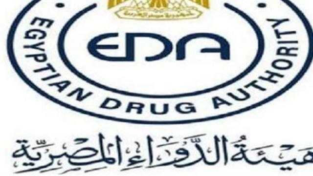 تم طرحها بالأسواق.. الدواء تعلن عن مستحضرات «جبتو فارما»
