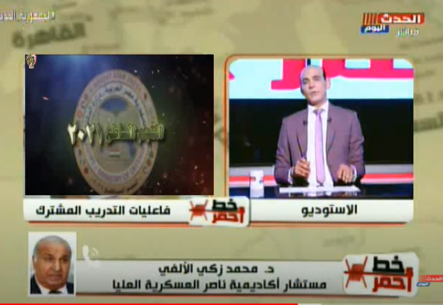  اللواء محمد زكي الألفي