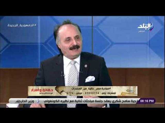 أستاذ سموم يعرض علاج 5 حالات إدمان كل شهر مجانا بشرط.. فيديو