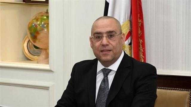 وزير الإسكان: جائزة الأمم المتحدة للمستوطنات تقدم لها 150 مؤسسة