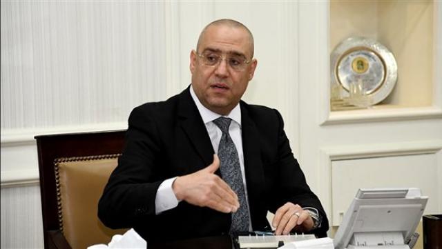 وزير الاسكان 