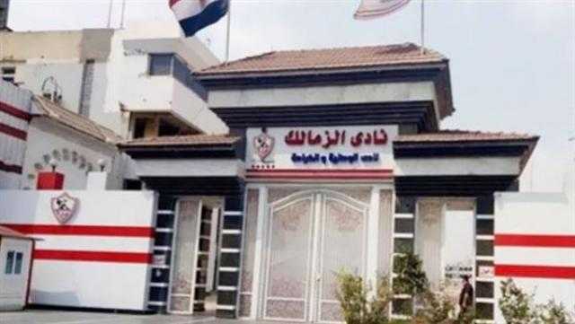 الأزهر يحسم الجدل بشأن التبرع لنادي الزمالك من باب الزكاة