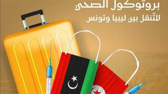 ليبيا تعلن استئناف رحلاتها الجوية إلى تونس