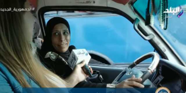 «اللي عاوز حاجة بيعملها».. حكاية «أم صلاح» سائقة الميكروباص.. فيديو