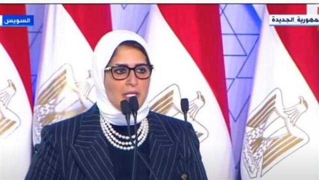 وزيرة الصحة: مصر ضربت مثلا كبيرا في حماية المواطنين خلال جائحة كورونا