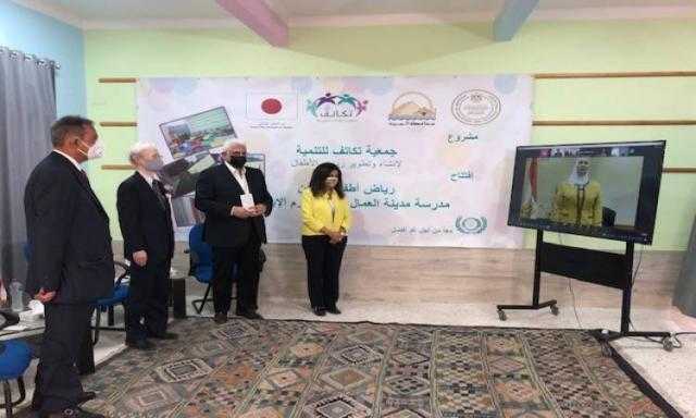 اليابان تدعم التعليم فى مرحلة رياض الأطفال بمنطقة إمبابة بـ90 ألف دولار
