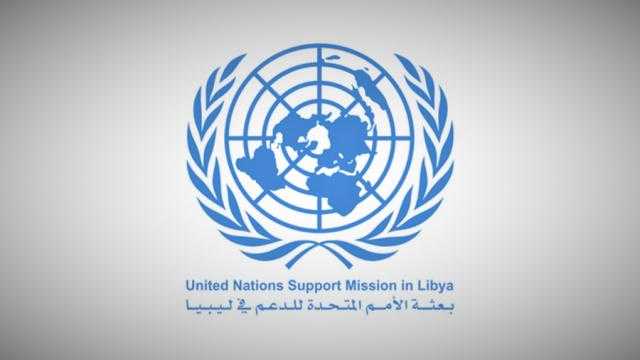 بعثة الأمم المتحدة في ليبيا تعرب عن قلقها من حجب الثقة عن الحكومة