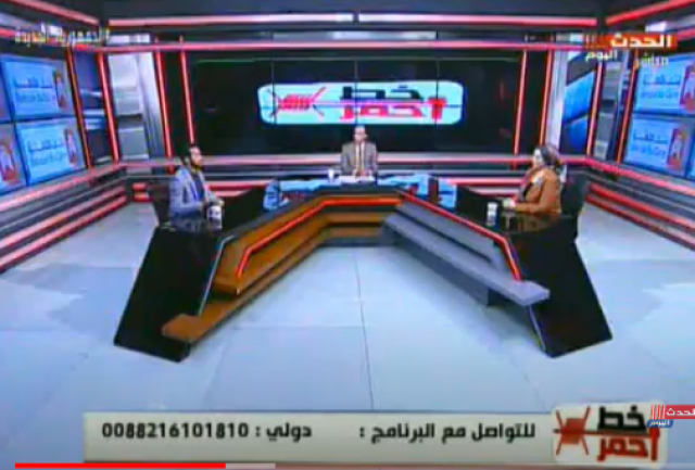 خط أحمر