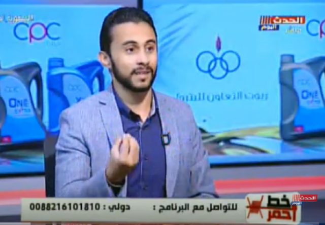 خط أحمر