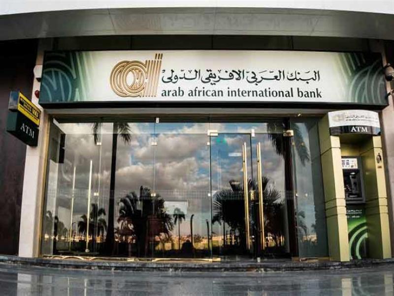  البنك العربي الافريقي الدولي