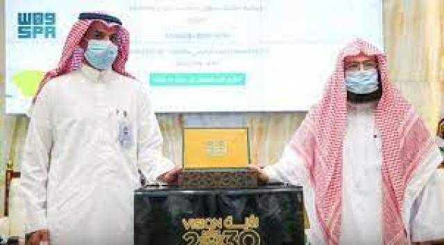 رئاسة شؤون الحرمين تطلق ندوة اللغات والترجمة ودورها في نشر رسالة الحرمين العالمية