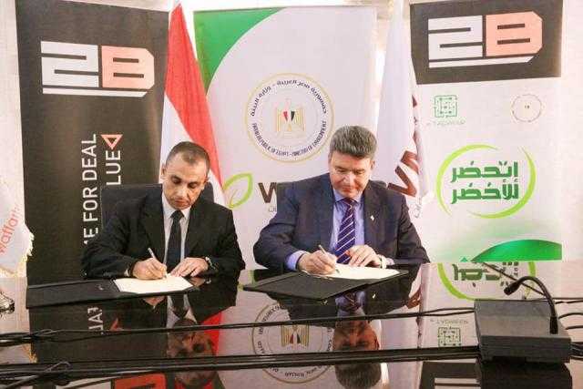 التفاصيل الكاملة لتوقيع مذكرة تفاهم بين «البيئة» و«بست باي» لتقديم حوافز مادية للمواطنين.. صور