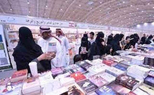 الرعاية الملكية لمعرض الرياض الدولي للكتاب تضفي عليه بعداً ثقافياً كبيراً