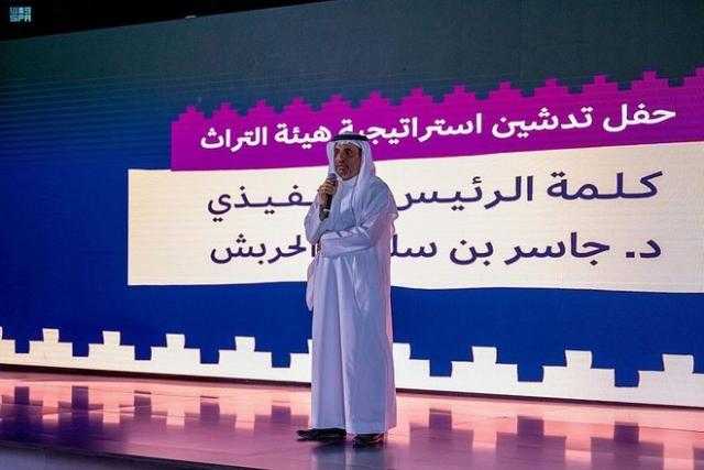 هيئة التراث تُطلق استراتيجيتها الشاملة من قلب حي الطريف التاريخي بالدرعية