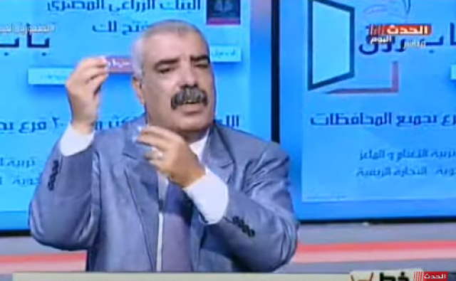 خط أحمر