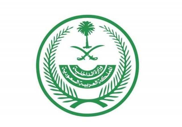 السعودية: التحصين بجرعتين شرط لدخول النشاطات والمنشآت والطائرات والنقل العام