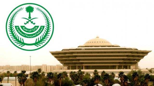 السعودية تسمح لعدد من الفئات بالقدوم بشكل مباشر إلى المملكة